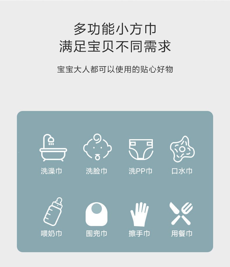 泡泡纱方巾_02