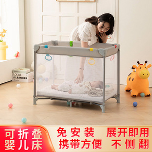 Folding Crib Portable Multi-Functional Baby Nap Folding Bed Living Room Installation-Free Anti-Fall Cross-Border Hot Sale
