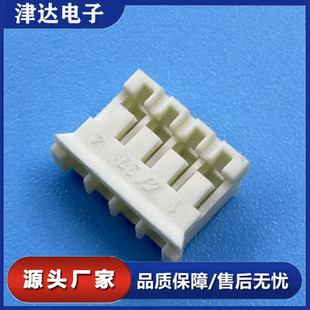 PH�Ɵ�z�z��4P 2.0mm �g���B�������^ �Ӳ��������늾����Ӿ���