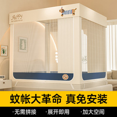 2025新型転倒防止蚊帳家庭用寝室取付ブラケットなし一体式ベッドカーテン