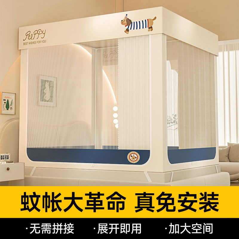 2025 New Anti-fall Mosquito Net Household Bedroom Installation-free Bracket One-piece Bed Curtain Baby's Anti-falling Bed Tape