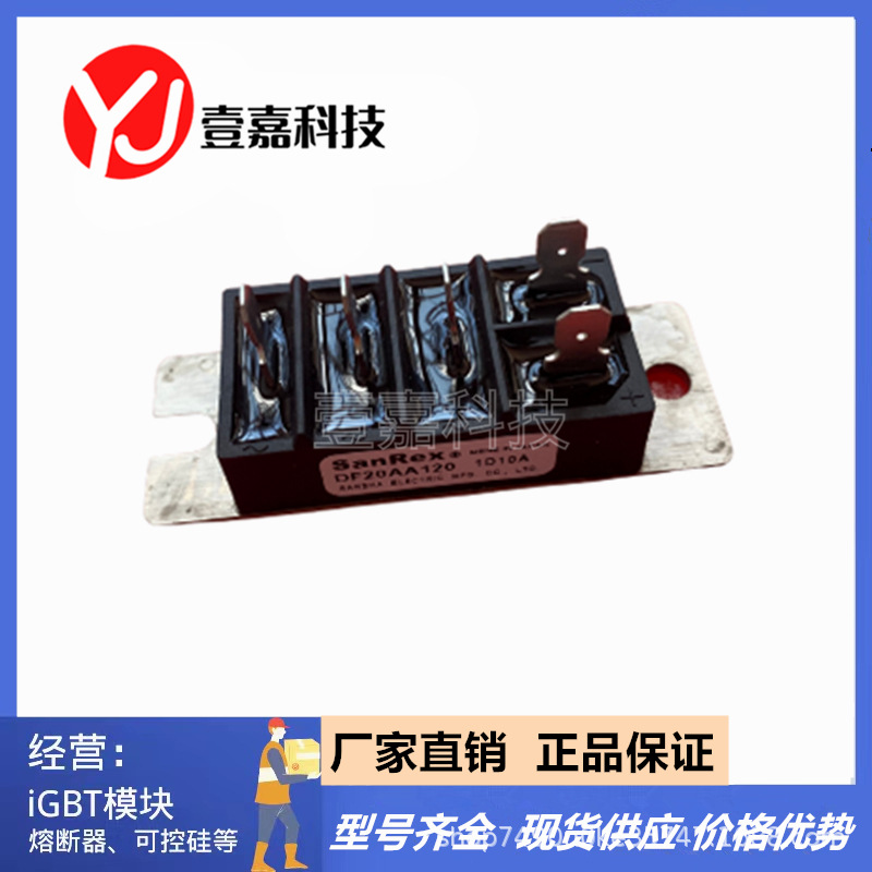 全新DF20CA160 DF30AA120 DF30AA160 DF30BA40 DF30CA120 30CA160