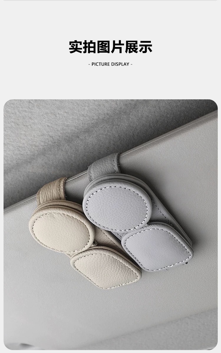 Cross-Border Car Glasses Clip, Car Glasses Holder, In-Car Sun Visor Storage Box, Car Sunglasses Clip, Multi-Functional Card Holder