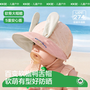 KK��냺���ñ�ӷ����⾀�к�Ů��������ñ����͸���ñ��̫�ñ