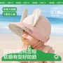 大帽檐婴儿男孩透气帽子