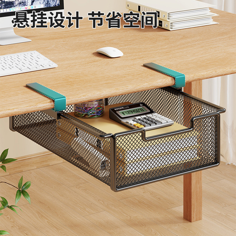 桌下置物架电脑桌抽拉式挂篮收纳架办公桌整理架悬挂工位整理神器|undefined