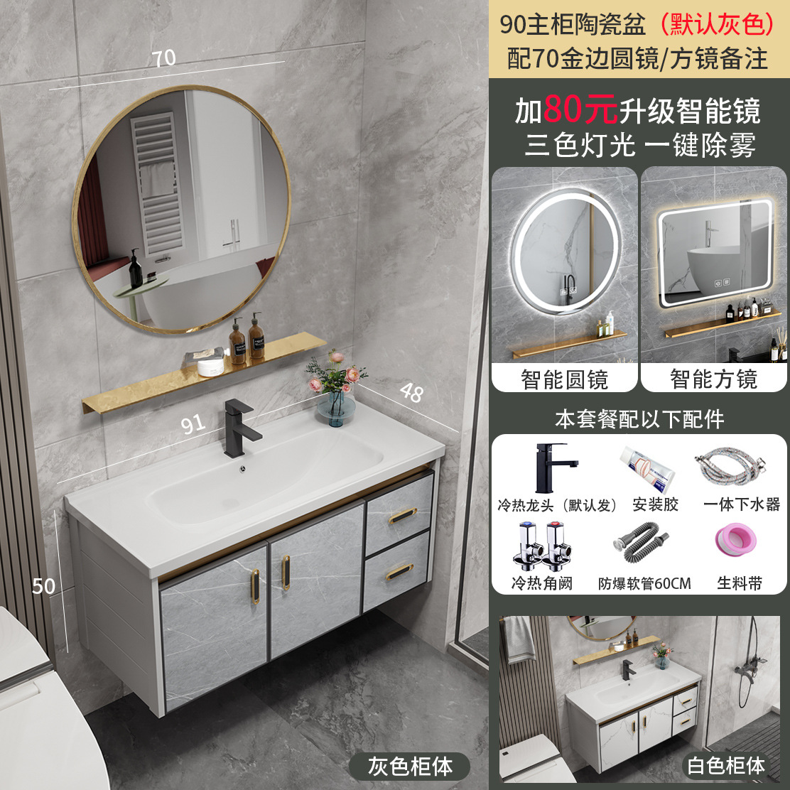 Mueble de baño de aluminio espacio moderno baño minimalista lavabo integrado lavabo de cerámica combinación de gabinete