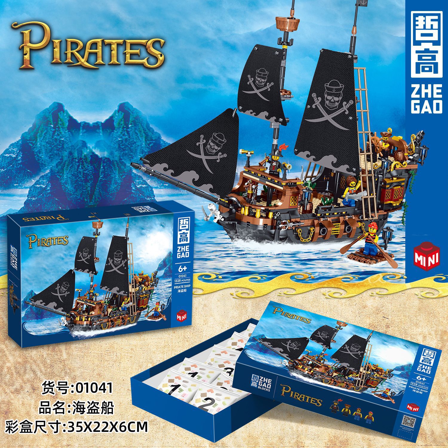 Zhe gao mini partículas 01041 reunión anual de regalo barco pirata transfronterizo montaje de bloques de construcción niño regalo de cumpleaños