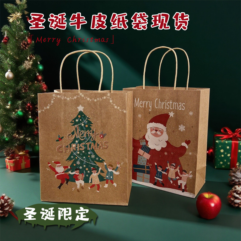 Ready-Made Kraft Paper Tote Bags, Gift Packaging Bags, Holiday Souvenir Packaging, Custom Kraft Paper Tote Bags Ready-Made Kraft Paper Tote Bags, Gift Packaging Bags, Holiday Souvenir Packaging, Custom Kraft Paper Tote Bags