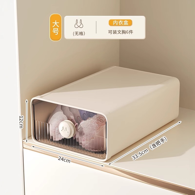 下着収納ボックス、家庭用アロマワードローブ、靴下、下着引き出し式仕切りスリーインワン整理ボックス|undefined