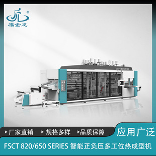 820-650����λ����͙C���ϻ���ѩ�Ɑ���a�O�����a�� �S�� ���l