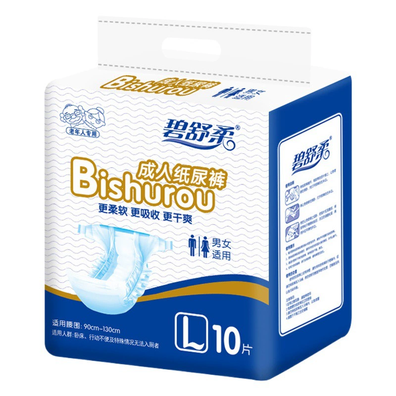 Взрослые подгузники XL большие взрослые подгузники пожилые подгузники одноразовые подгузники оптом