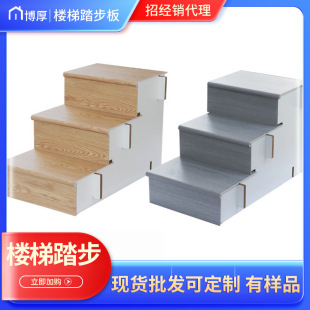 Spc Floor Matching Stair Step Pvc Stone Plastic Stone Crystal Floor Wpc Stair Step Board Can Be Customized with Film and Pattern