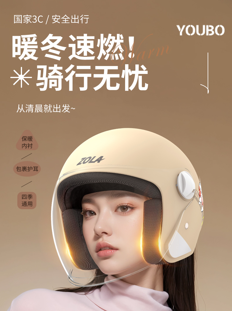 2025 new 3C certification electric car helmet men's and women's battery motorcycle autumn and winter safety helmet four seasons universal