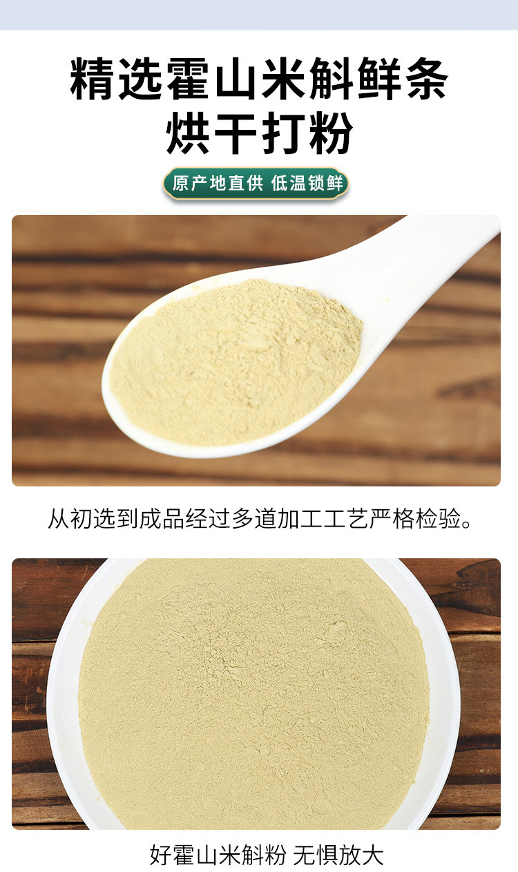 Huoshan Dendrobium Powder Mi Hu 100g Fine Ground Huoshan Shihu from Anhui quality and texture