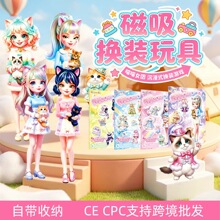 ��ͯ����ٱ乫��������װ��ֽƴͼƴ�尲����Ů���ӹ��Ҽ����