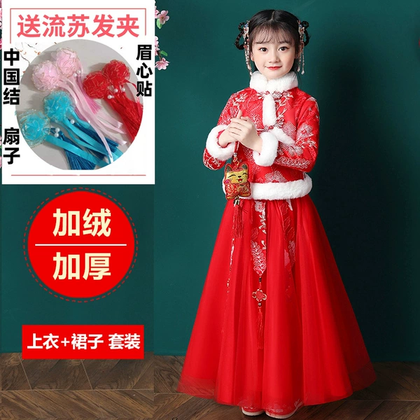 【061 Red-Add Velvet Thicker】 Send a four-frying gift