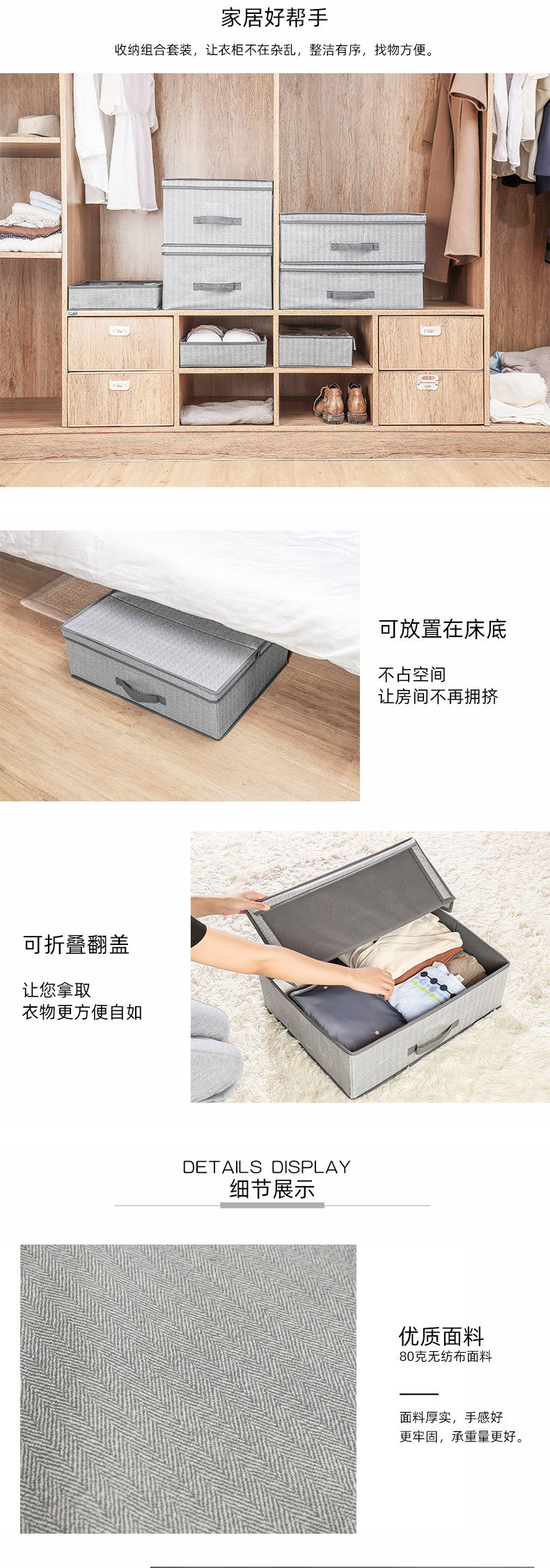 无纺布床底收纳箱-布艺抽屉式收纳盒可叠加衣物整理箱玩具储物箱