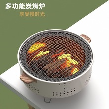 圍爐煮茶炭火茶爐燒烤架室內烤火取暖爐戶外BBQ圓形烤肉爐批發