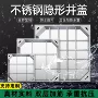 方形定制隐形201阴井盖