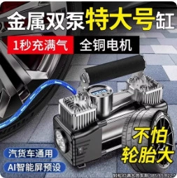 Hava nasosu Mini Car Air Pump