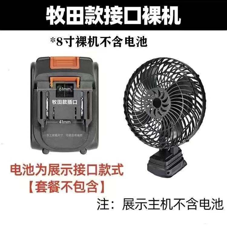 充電式小型キャンプ大風力汎用家庭用屋外携帯野釣りファンリチウム電池扇風機|undefined