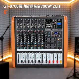 GT调音台10路舞台演出带功放一体机99DSP效果14路放大器700W批发