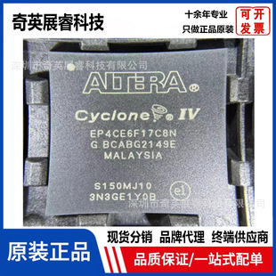 ԭ�bICоƬEP4CE6F17C8N�ɾ���߉݋����CPLD�����·FPGAԪ����
