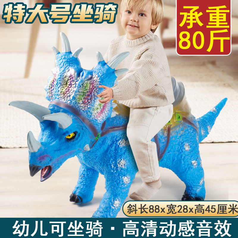 Pegamento suave monta dinosaurio juguete simulación Tyrannosaurus rex puede sentarse Triceratops Brachiosaurus grande al por mayor y al por menor transfronterizo