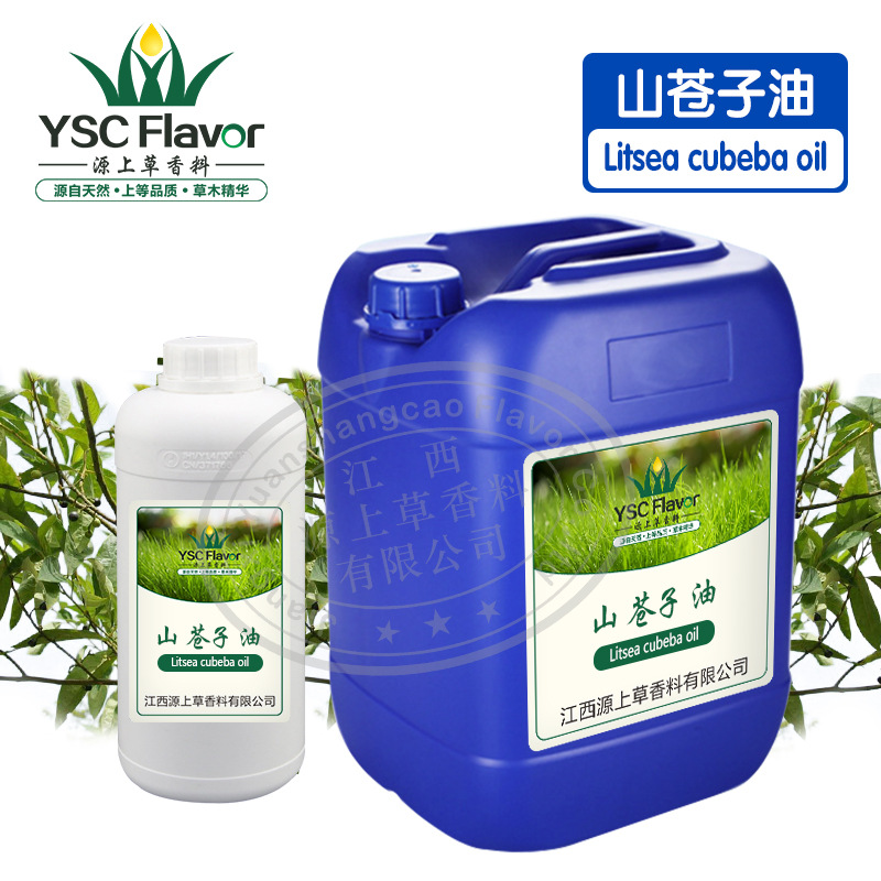 山苍子油-2