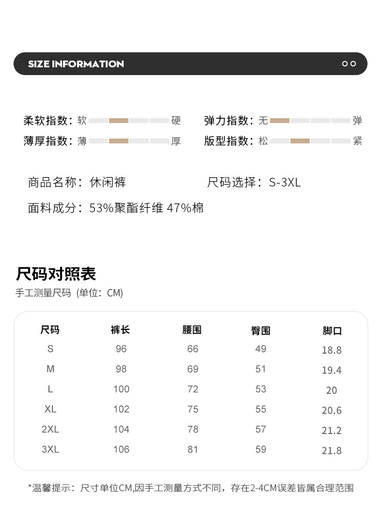 Cozy Trendy Sweatpants