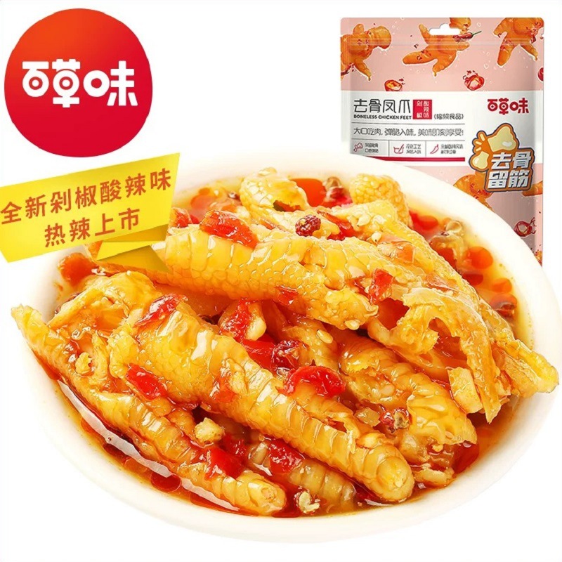 百草味_剁椒酸辣味去骨凤爪75g川辣椒麻柠檬酸辣无骨鸡脚爪下酒菜