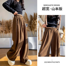 超宽阔腿裤女裤子春秋新款针织慵懒风山本裤显瘦高腰休闲直筒裤