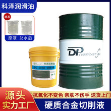 ֱ�NӲ�|�Ͻ�ĥ��Һ ���ٵ����u䓴��Բ�����ˮ�� Ӳ�|�Ͻ�����Һ