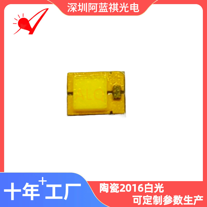 2016 Ceramic High Power 1-3W Lamp Beads 2016 High Brightness Car Bulb 5W White Light Led Eutectic Lamp Beads 3 Pads