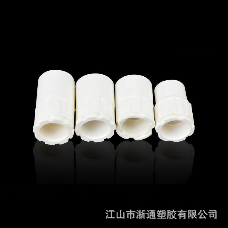 PVC estándar nacional Copa peine alargado engrosada tuerca de bloqueo 16 20 25 línea de tubería conector 86 cassette Lock Accesorios