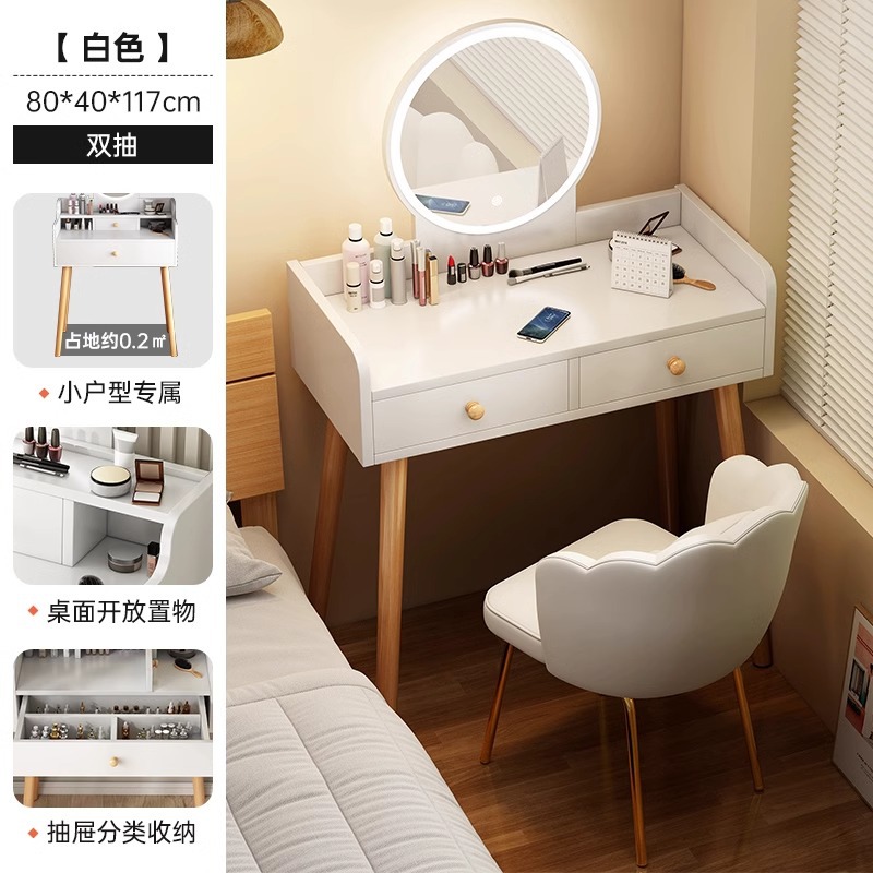Mesa de maquillaje, dormitorio, moderación moderna, pequeño armario de maquillaje, mesa de maquillaje, dormitorio, escritorio, moderación en uno