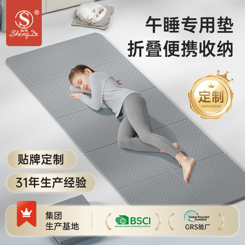 Lunch break mat, student sleeping mat, classroom and office floor mat, foldable yoga mat, TPE portable yoga mat Lunch break mat, student sleeping mat, classroom and office floor mat, foldable yoga mat, TPE portable yoga mat