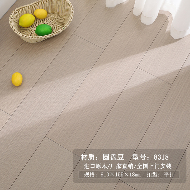 크림 원형 원반 콩 대형 와이드 보드 8318