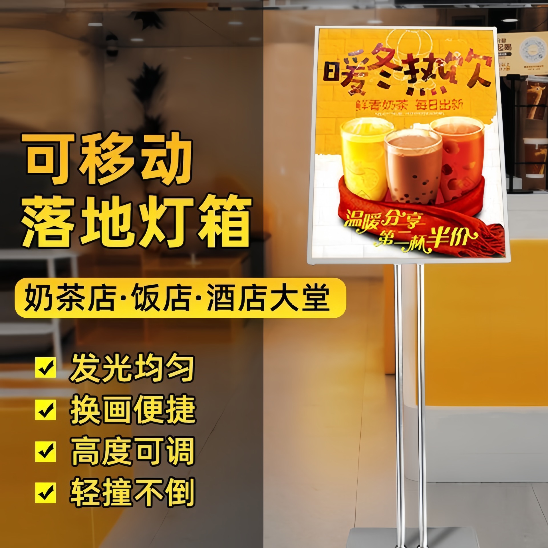 LED发光立式抽画招牌灯箱展示架商场餐饮门口移动落地广告牌高亮