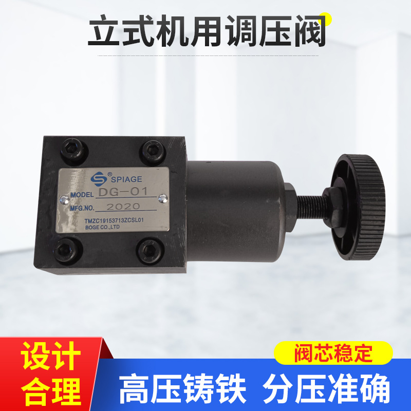 ���ҹ�Ӧ������Һѹ�� ��ѹ��DG-01H DT-01H��ѹѹ��ֱ��ʽ������