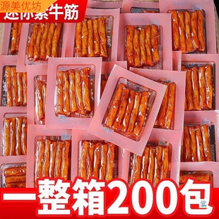 �������l��ţ������ʳ��ζС�ԾW�t����С���bͯ��������eʳƷ