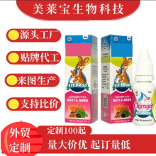跨境爆品蜂蜜草药儿童补充剂增免疫和语言发育源头厂家 可贴OEm牌