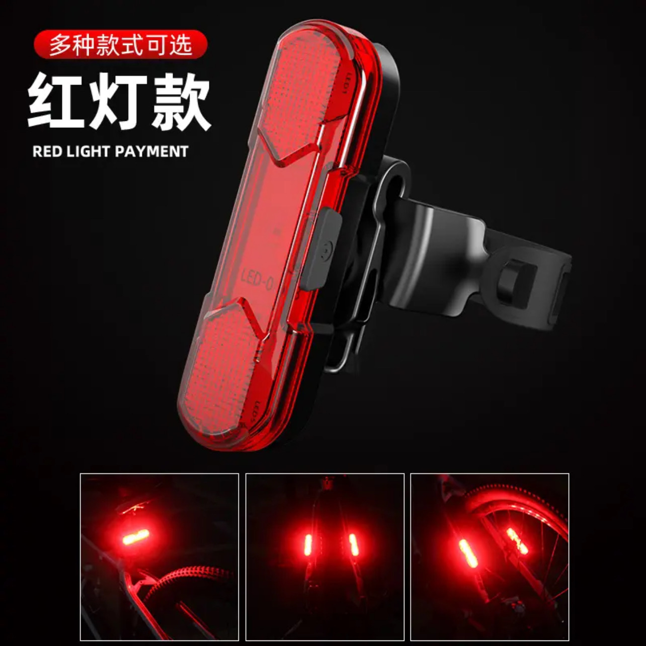 Ordinary red light tail light