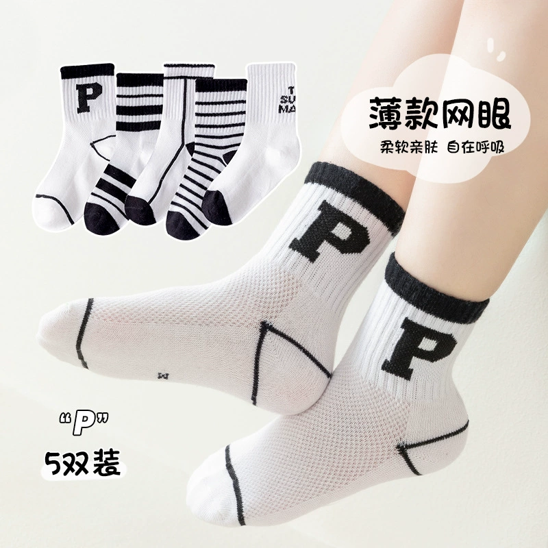 Sports children's summer thin knee socks for students for boys, for teenagers, mid-length
