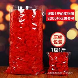 玫瑰假花瓣表白结婚求婚制造浪漫婚床撒花婚房婚礼布置装饰品