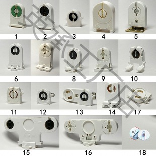 Lamp Accessories T8 Grille Lamp T8 Bracket Lamp Leg Fluorescent Lamp Holder Lamp Head T8 Old Spring Rotating Lamp Leg