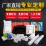 泉州福建异型定制内衬