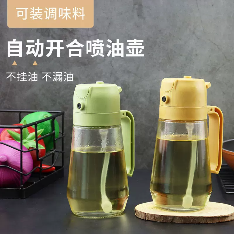 批发自动开合油壶家用玻璃油瓶厨房调料瓶酱油醋瓶调味瓶厨房用品
