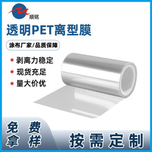 100um10c͸��pet�x��Ĥ���p���p���x�͸��x�͸ߜز����z늘O�N